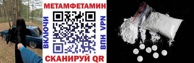 АМФЕТАМИН 98% мега рабочий сайт Подпорожье