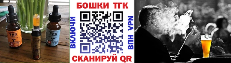Еда ТГК конопля  Подпорожье 