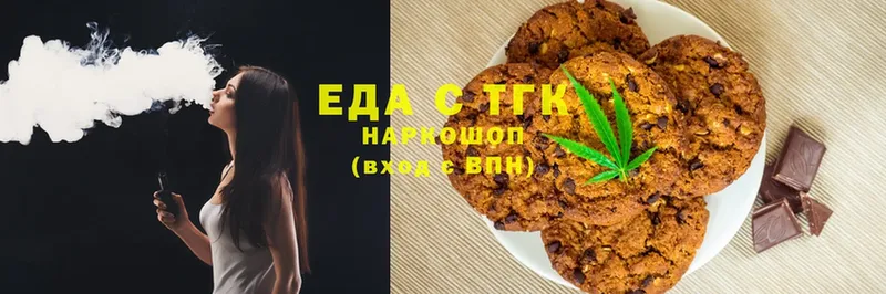 Canna-Cookies конопля  Подпорожье 