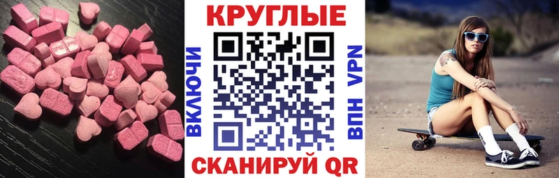 shop какой сайт  магазин продажи   Подпорожье  ЭКСТАЗИ 250 мг 