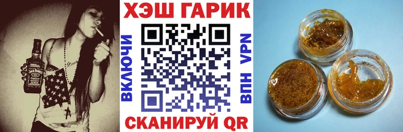 hydra сайт Подпорожье ГАШ hashish