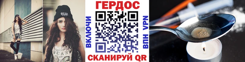 ГЕРОИН гречка  закладки  Подпорожье 
