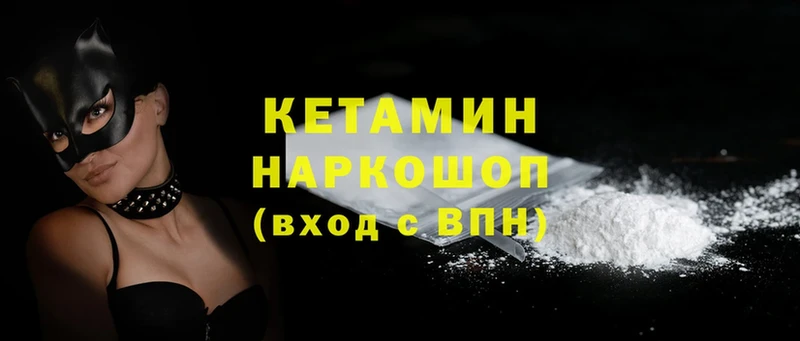 КЕТАМИН ketamine  как найти закладки  ОМГ ОМГ tor  Подпорожье 