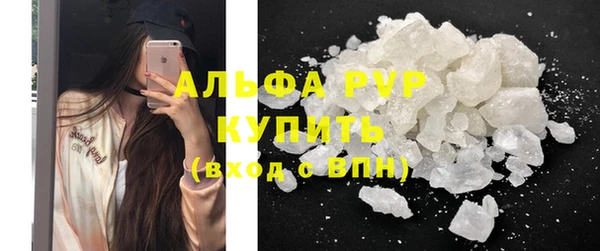 метамфетамин Михайловка