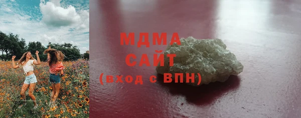герыч Михайловск