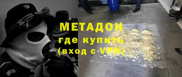 кокаин премиум Медвежьегорск