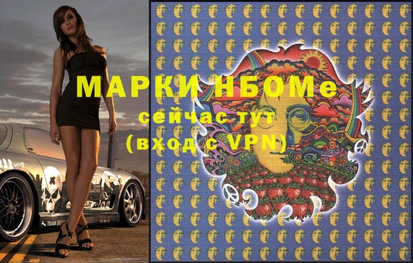 герыч Михайловск