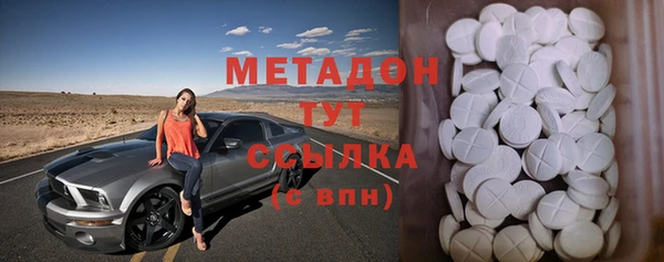 ALPHA PVP Михайлов