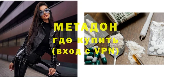 герыч Михайловск