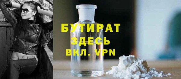метамфетамин Михайловка