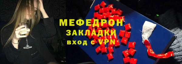 метамфетамин Михайловка