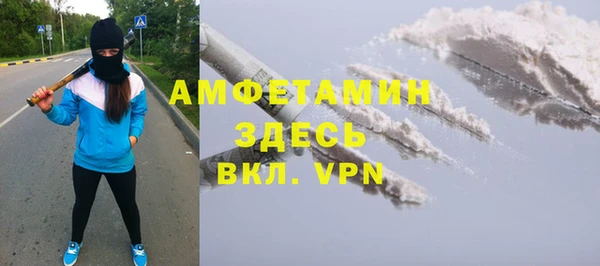 ALPHA PVP Михайлов