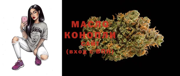 метамфетамин Михайловка
