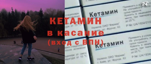 метамфетамин Михайловка