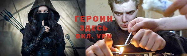 герыч Михайловск