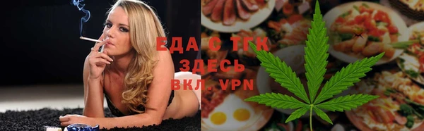 ECSTASY Медногорск