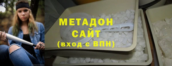 метамфетамин Михайловка