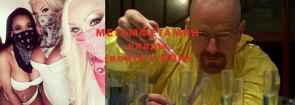 ALPHA PVP Михайлов