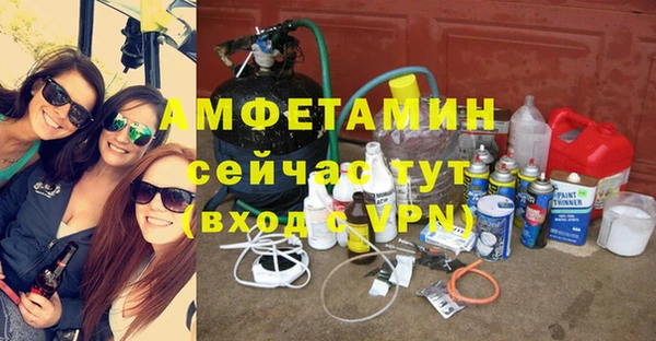 герыч Михайловск
