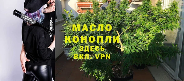 метамфетамин Михайловка