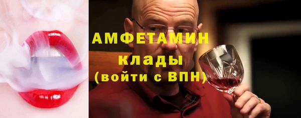 марки lsd Анжеро-Судженск