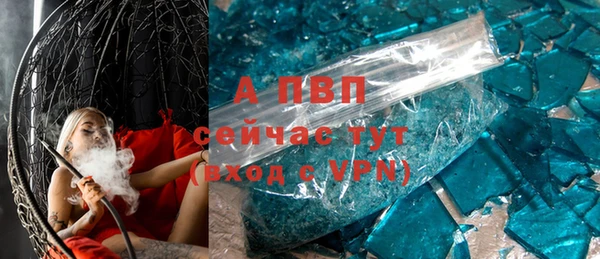 ALPHA PVP Михайлов
