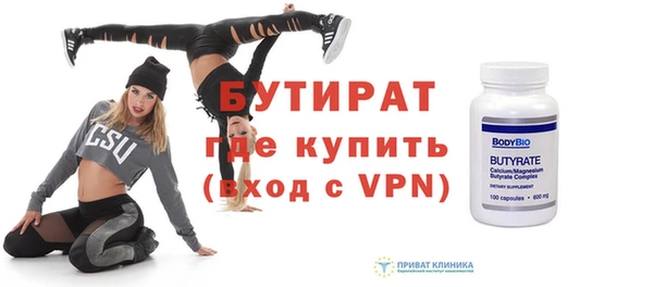 герыч Михайловск