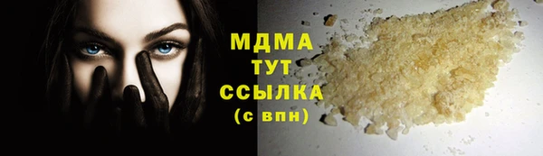 метамфетамин Михайловка