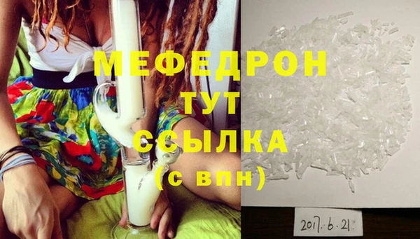 метамфетамин Михайловка