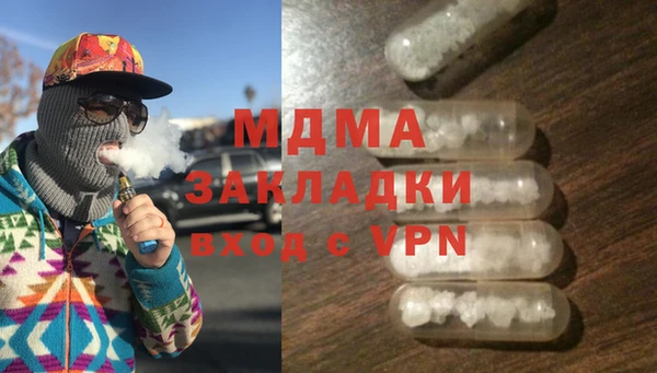 мефедрон мука Заволжье