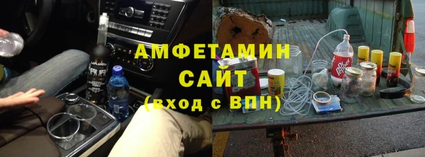 метамфетамин Михайловка