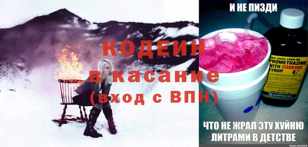 герыч Михайловск
