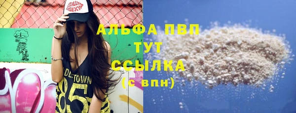 ALPHA PVP Михайлов