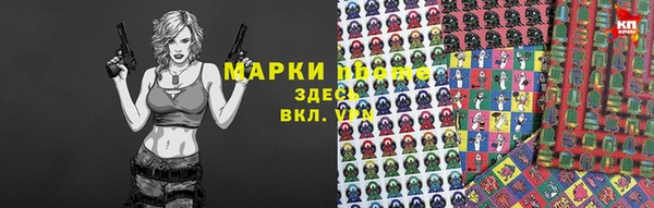 ALPHA PVP Михайлов