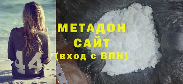 ALPHA PVP Михайлов