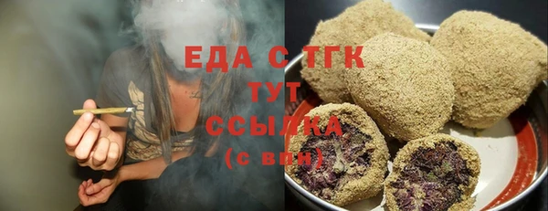 метамфетамин Михайловка