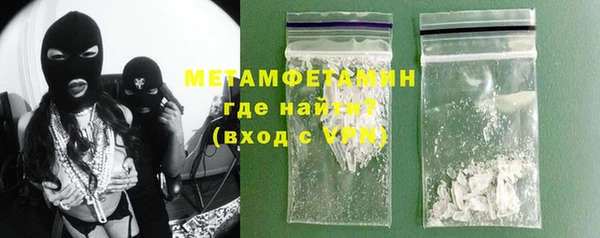 герыч Михайловск