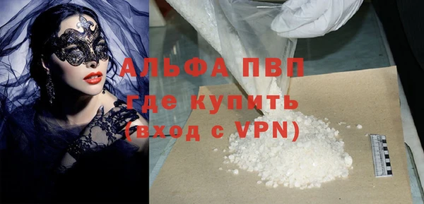 метамфетамин Михайловка