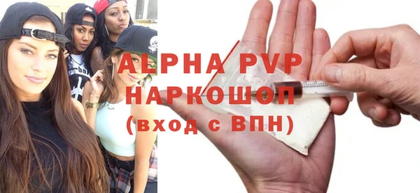 кокаин премиум Медвежьегорск