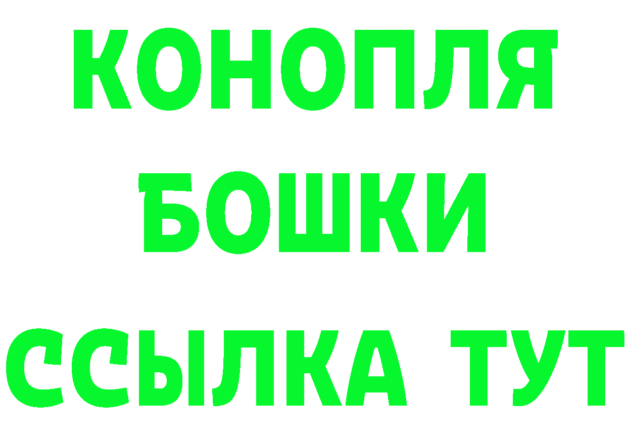 APVP Соль как войти сайты даркнета гидра Подпорожье