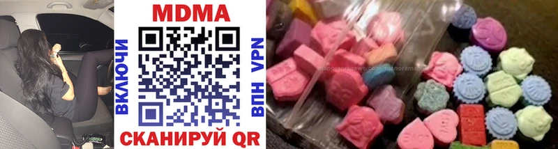 МДМА crystal  кракен зеркало  Подпорожье 