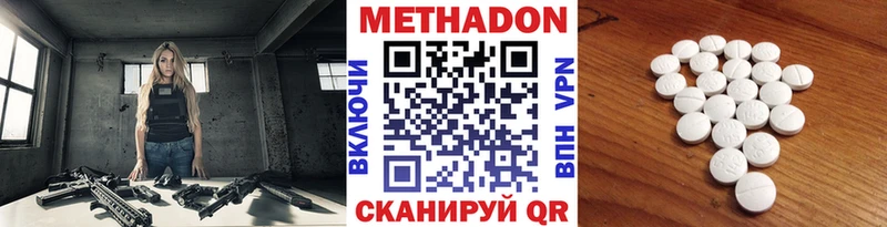 МЕТАДОН мёд блэк спрут ONION Подпорожье