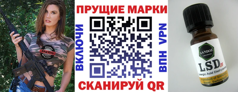 где продают наркотики  Подпорожье  Марки 25I-NBOMe 1,8мг 