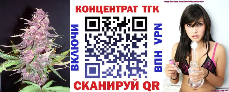 ТГК концентрат  закладки  Подпорожье 